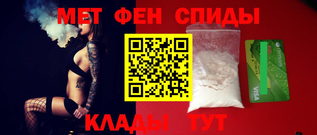 сайты даркнета какой сайт  Вход с VPN  Новосибирск  Амфетамин VHQ  АМФ 
