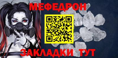 кокаин перу Сланцы