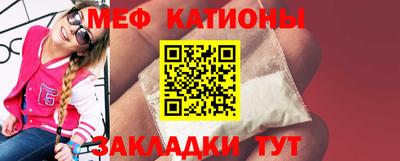 прущая мука Славгород