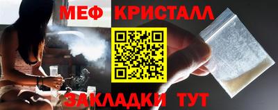 кокаин перу Сланцы