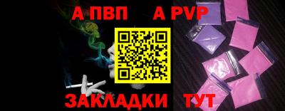 метадон Славянск-на-Кубани