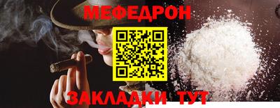 кокаин перу Сланцы