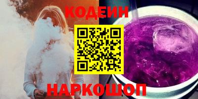 метадон Славянск-на-Кубани