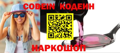 кокаин перу Сланцы