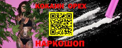 метадон Славянск-на-Кубани