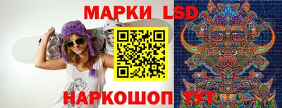 кокаин перу Сланцы