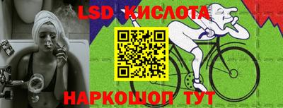 метадон Славянск-на-Кубани