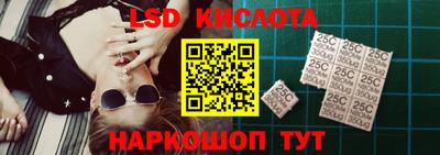метадон Славянск-на-Кубани