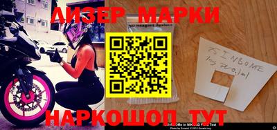 прущая мука Славгород