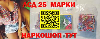 кокаин перу Сланцы