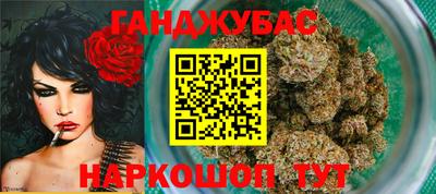 метадон Славянск-на-Кубани