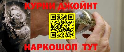 кокаин перу Сланцы