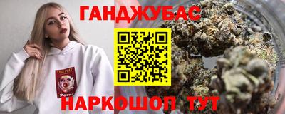 кокаин перу Сланцы