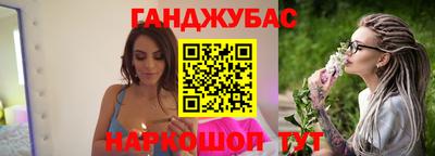 кокаин перу Сланцы
