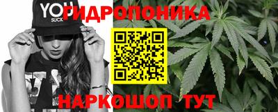 метадон Славянск-на-Кубани