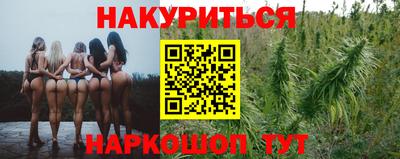 метадон Славянск-на-Кубани
