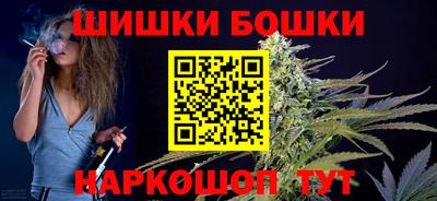 метадон Славянск-на-Кубани