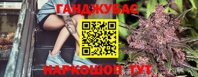 метадон Славянск-на-Кубани