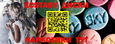 кокаин перу Сланцы