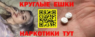 кокаин перу Сланцы