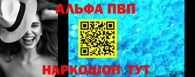 кокаин перу Сланцы