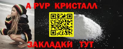 кокаин перу Сланцы
