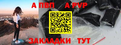 метадон Славянск-на-Кубани