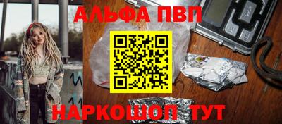 кокаин перу Сланцы