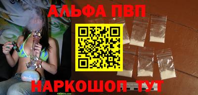метадон Славянск-на-Кубани