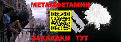 метадон Славянск-на-Кубани