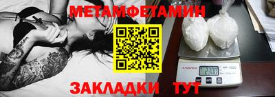метадон Славянск-на-Кубани
