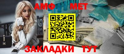 метадон Славянск-на-Кубани