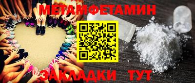 метадон Славянск-на-Кубани