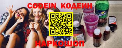 метадон Славянск-на-Кубани