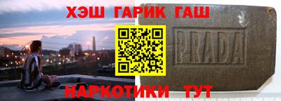 кокаин перу Сланцы