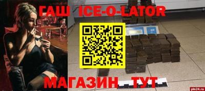 кокаин перу Сланцы