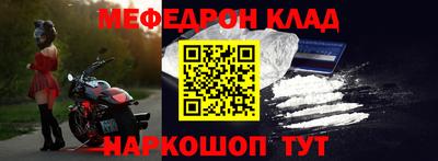 кокаин перу Сланцы