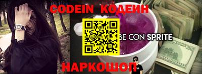 кокаин перу Сланцы