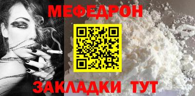 прущая мука Славгород