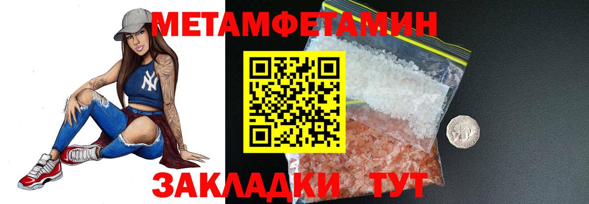 Первитин витя Новосибирск