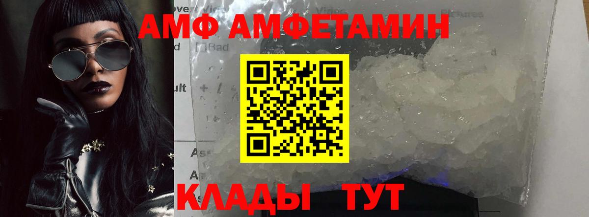 Новосибирск  Метамфетамин Декстрометамфетамин 99.9%  Вход с VPN 
