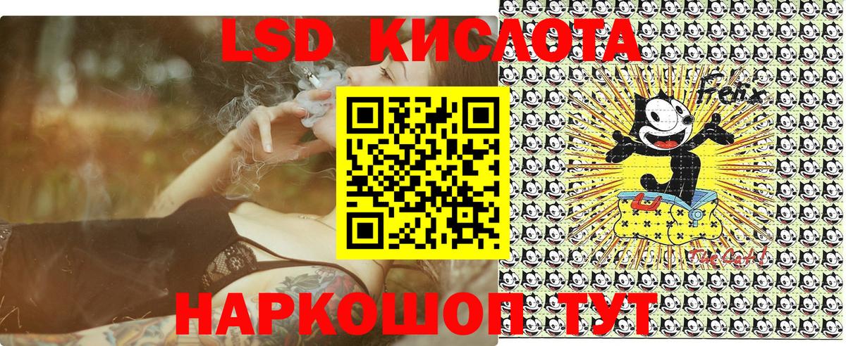 Наркотические марки 1,8мг Новосибирск