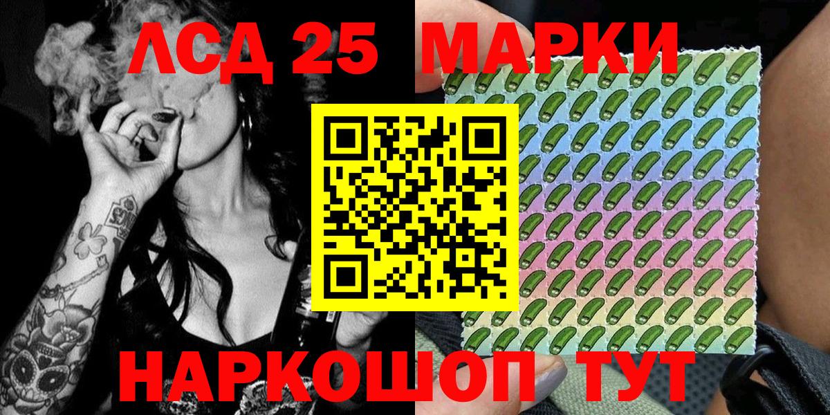 Гашиш  Марихуана  Новосибирск  Вход с VPN  Мефедрон   Cocaine 