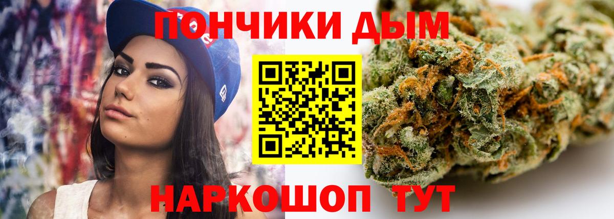 Бошки Шишки White Widow  Шишки марихуана гибрид  Вход с VPN  Новосибирск 